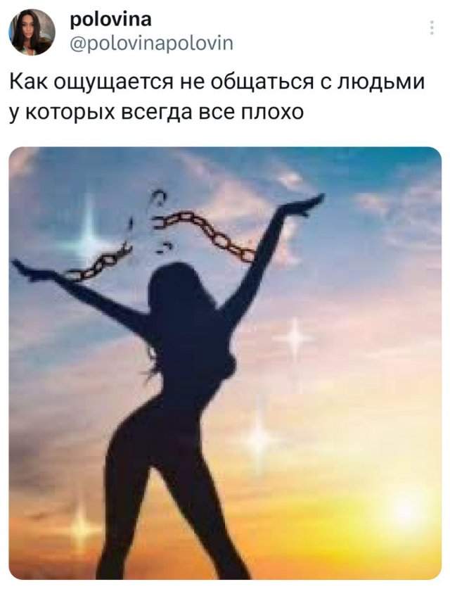 Подборка забавных твитов обо всем