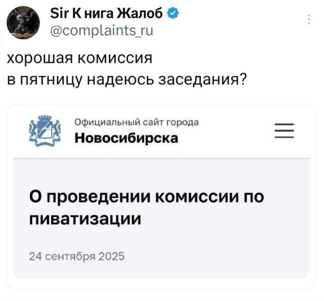 Подборка забавных твитов обо всем