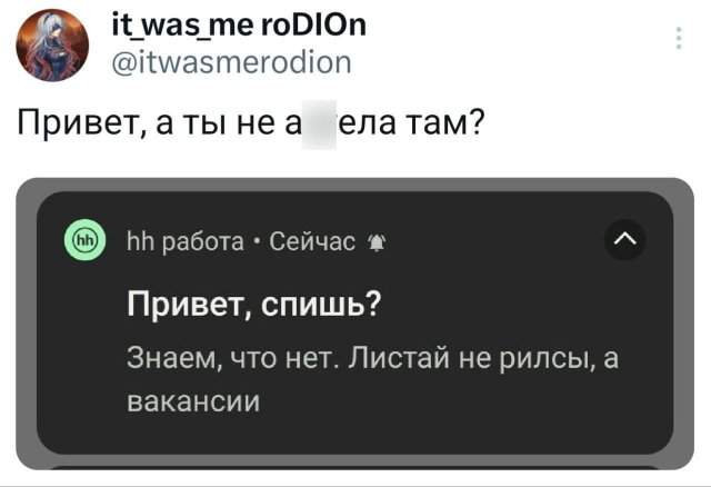 Подборка забавных твитов обо всем