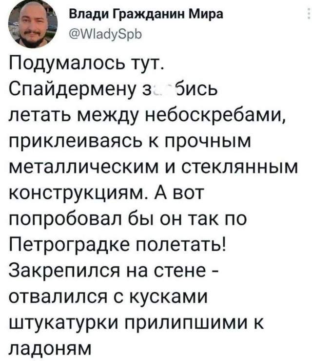 Подборка забавных мемов про кино