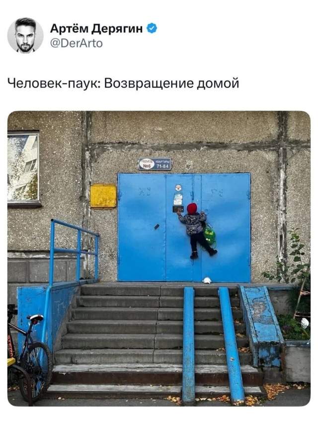 Подборка забавных мемов про кино