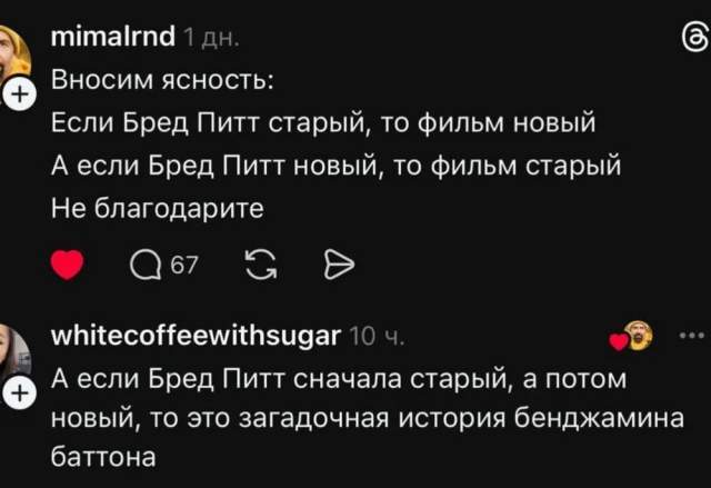 Подборка забавных мемов про кино