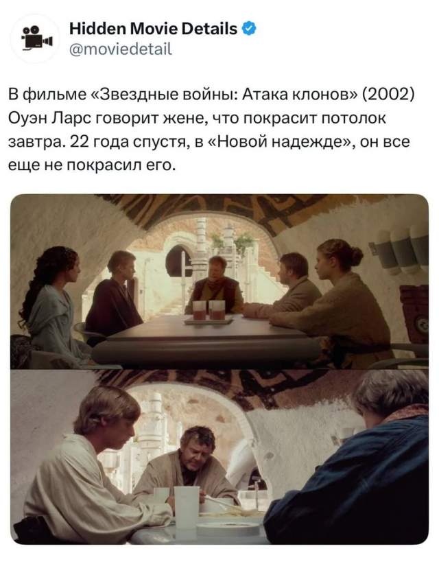 Подборка забавных мемов про кино
