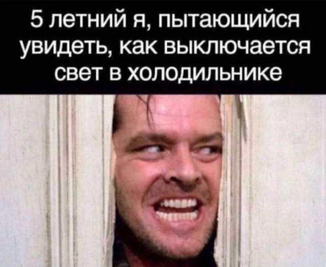 Подборка забавных мемов про кино