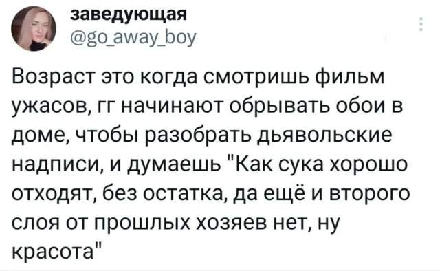 Подборка забавных мемов про кино