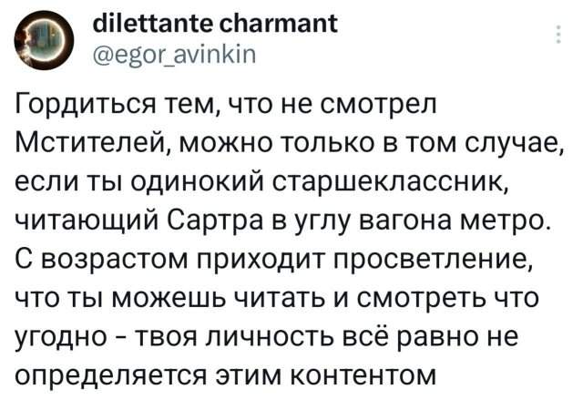 Подборка забавных твитов обо всем Подборка забавных твитов обо всем