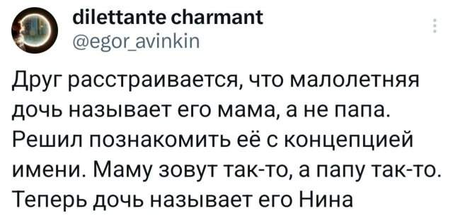 Подборка забавных твитов обо всем Подборка забавных твитов обо всем