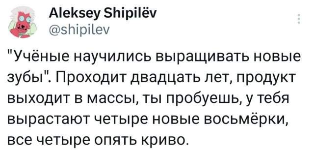 Подборка забавных твитов обо всем Подборка забавных твитов обо всем