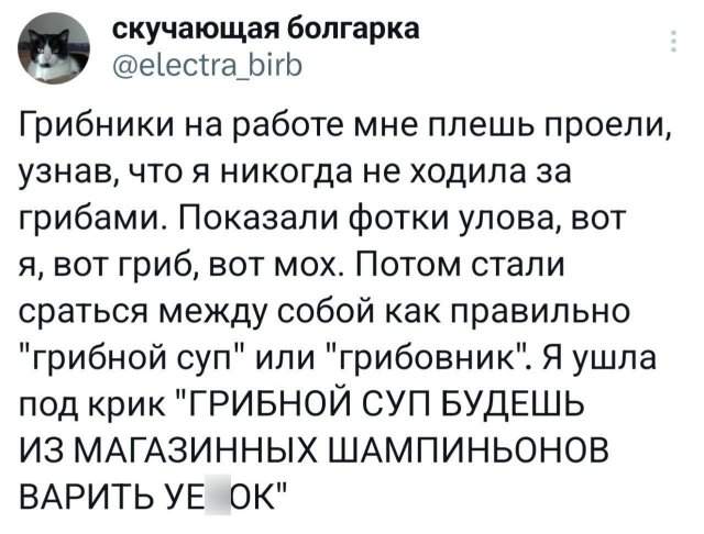 Подборка забавных твитов обо всем Подборка забавных твитов обо всем