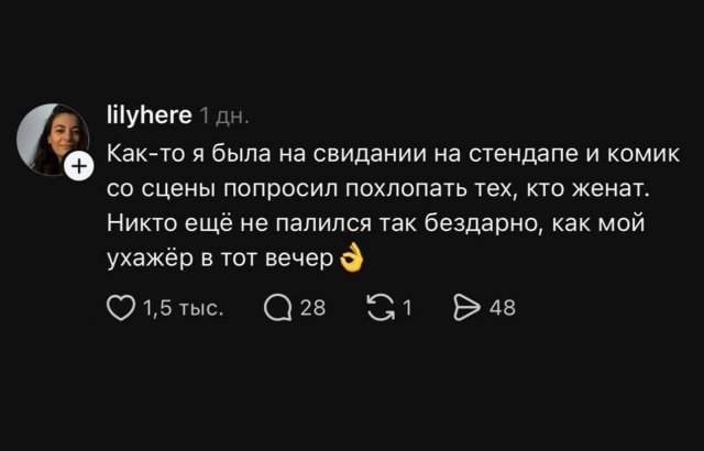 Подборка картинок. Вечерний выпуск - 03.10.2025
