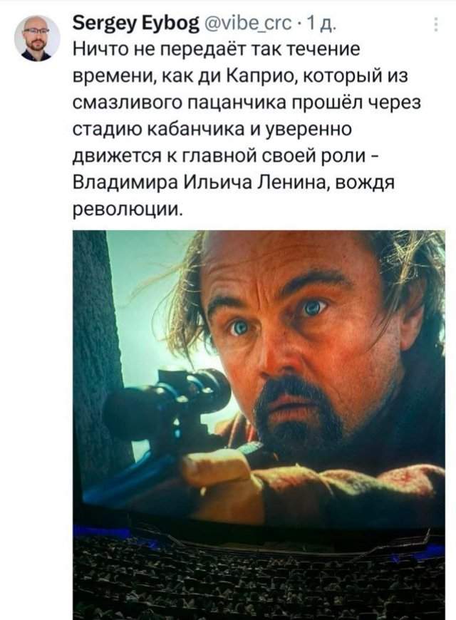 Лучшие шутки и мемы из Сети - 03.10.2025