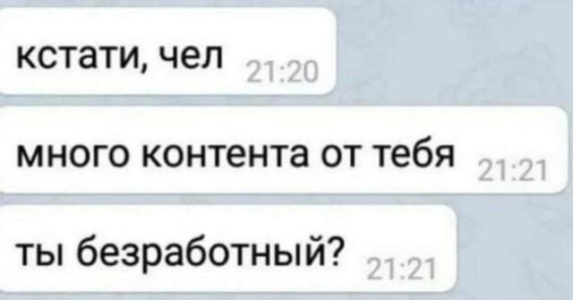 Лучшие шутки и мемы из Сети - 03.10.2025