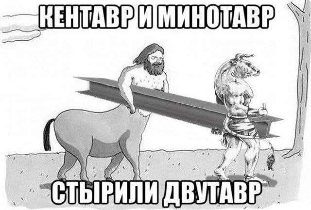 Лучшие шутки и мемы из Сети - 03.10.2025