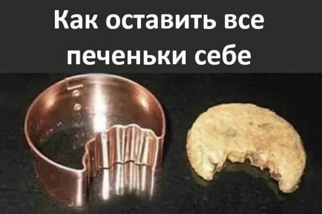 Смешные мемы - 06.10.2025 Смешные мемы - 06.10.2025