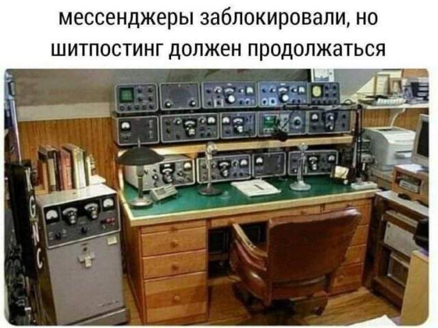 Смешные мемы - 06.10.2025 Смешные мемы - 06.10.2025