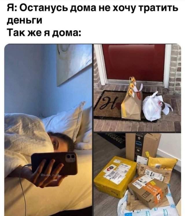 Смешные мемы - 06.10.2025 Смешные мемы - 06.10.2025