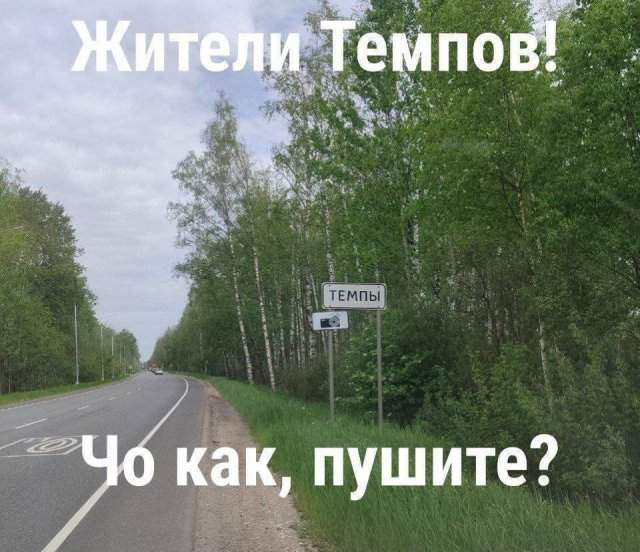 Смешные мемы - 06.10.2025 Смешные мемы - 06.10.2025