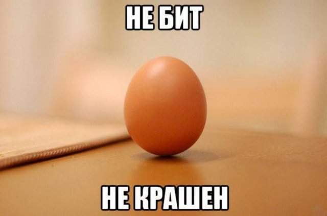 Смешные мемы - 06.10.2025 Смешные мемы - 06.10.2025
