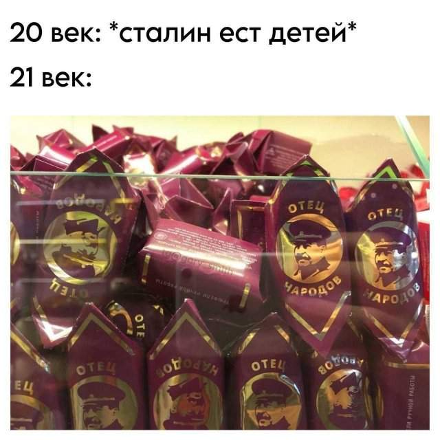 Лучшие шутки и мемы из Сети - 06.10.2025 Лучшие шутки и мемы из Сети - 06.10.2025