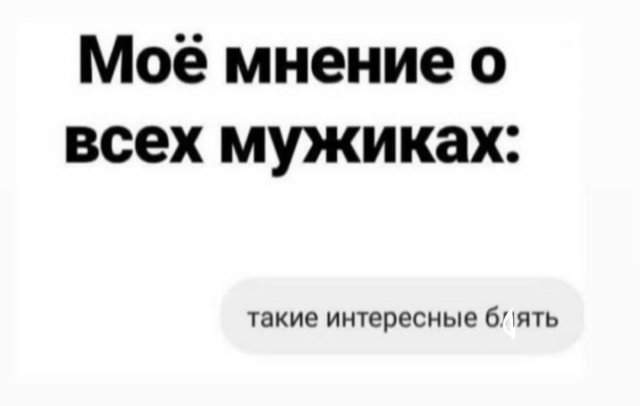 Лучшие шутки и мемы из Сети - 06.10.2025 Лучшие шутки и мемы из Сети - 06.10.2025