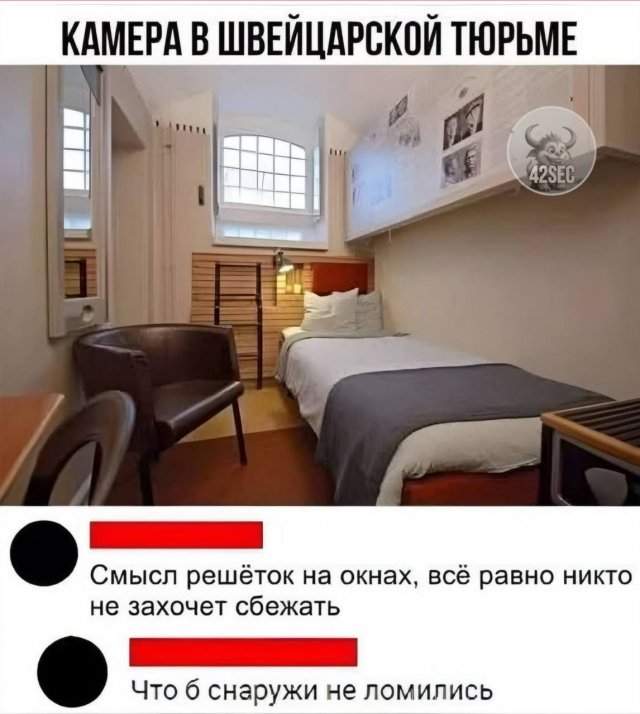 Лучшие шутки и мемы из Сети - 06.10.2025 Лучшие шутки и мемы из Сети - 06.10.2025