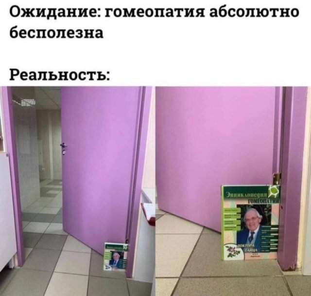 Лучшие шутки и мемы из Сети - 06.10.2025 Лучшие шутки и мемы из Сети - 06.10.2025