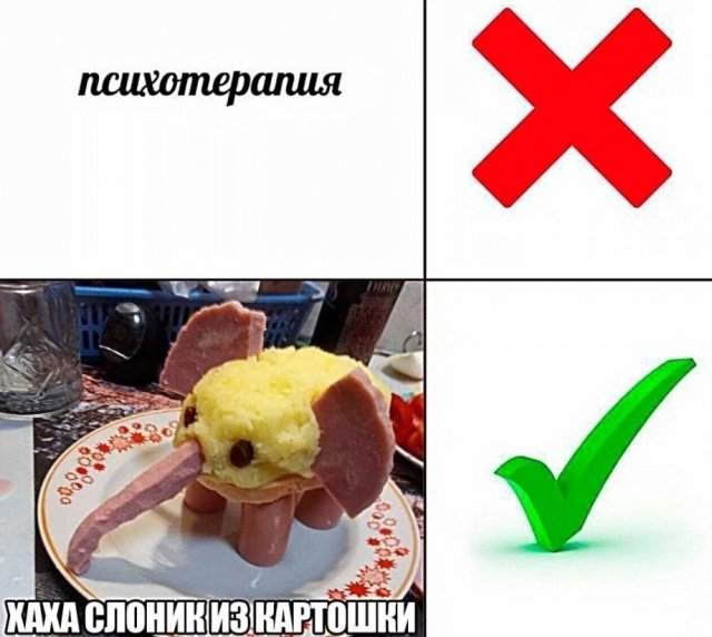 Лучшие шутки и мемы из Сети - 06.10.2025 Лучшие шутки и мемы из Сети - 06.10.2025