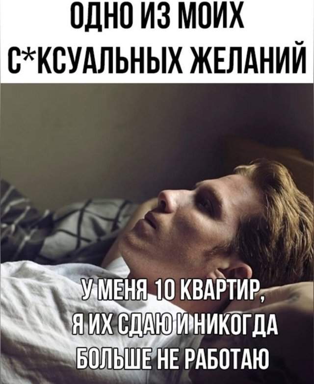 Лучшие шутки и мемы из Сети - 06.10.2025 Лучшие шутки и мемы из Сети - 06.10.2025