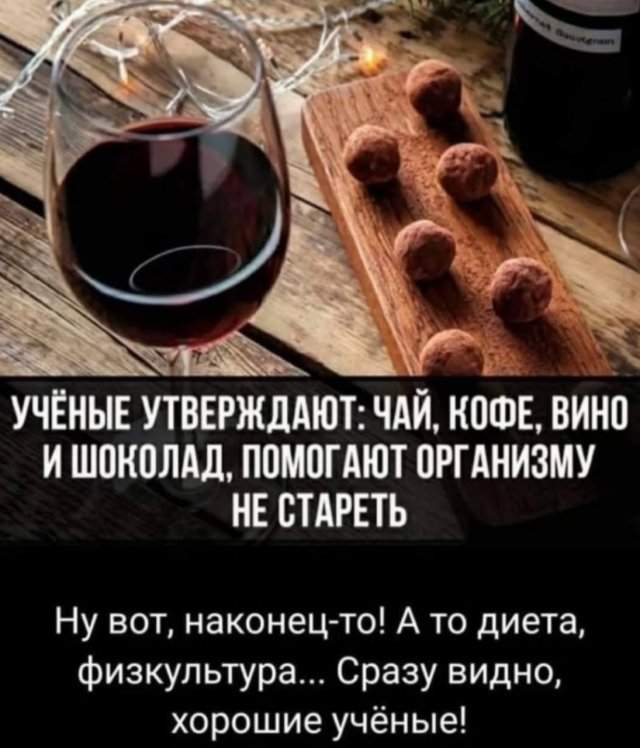 Лучшие шутки и мемы из Сети - 06.10.2025 Лучшие шутки и мемы из Сети - 06.10.2025