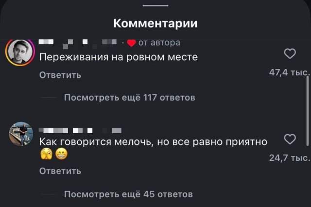 Девушка показала пикантное фото в лифчике, но пользователи устроили плоский юмор Девушка показала пикантное фото в лифчике, но пользователи устроили плоский юмор