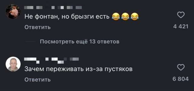 Девушка показала пикантное фото в лифчике, но пользователи устроили плоский юмор Девушка показала пикантное фото в лифчике, но пользователи устроили плоский юмор
