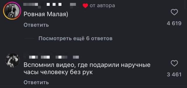 Девушка показала пикантное фото в лифчике, но пользователи устроили плоский юмор Девушка показала пикантное фото в лифчике, но пользователи устроили плоский юмор