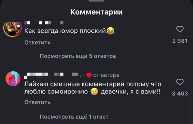 Девушка показала пикантное фото в лифчике, но пользователи устроили плоский юмор Девушка показала пикантное фото в лифчике, но пользователи устроили плоский юмор