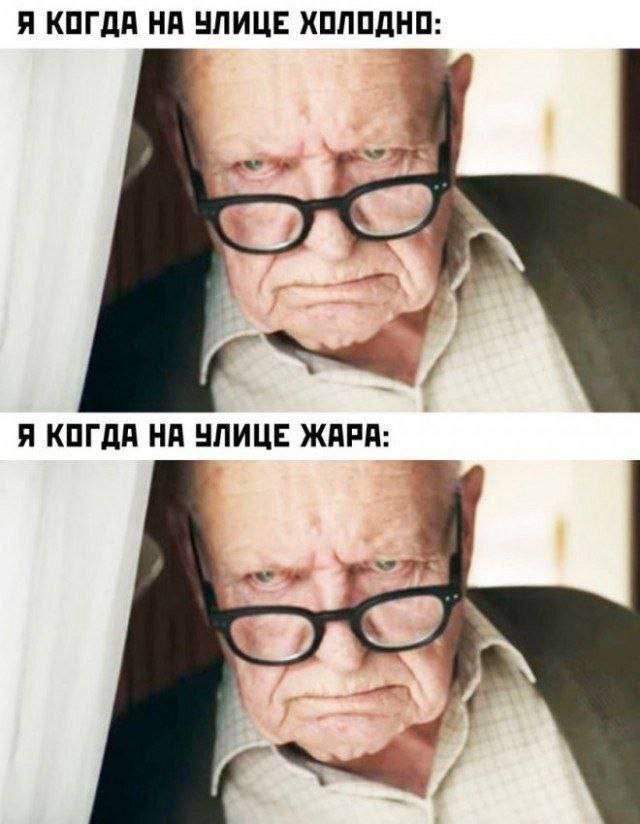 Смешные картинки - 06.10.2025 Смешные картинки - 06.10.2025