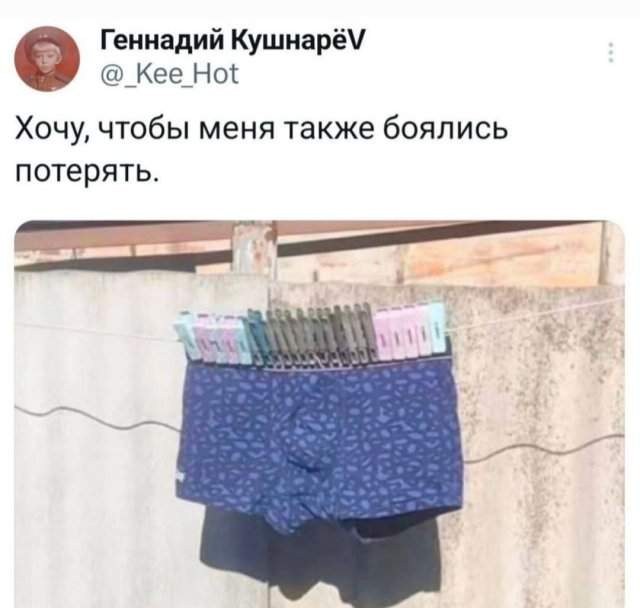 Смешные картинки - 06.10.2025 Смешные картинки - 06.10.2025