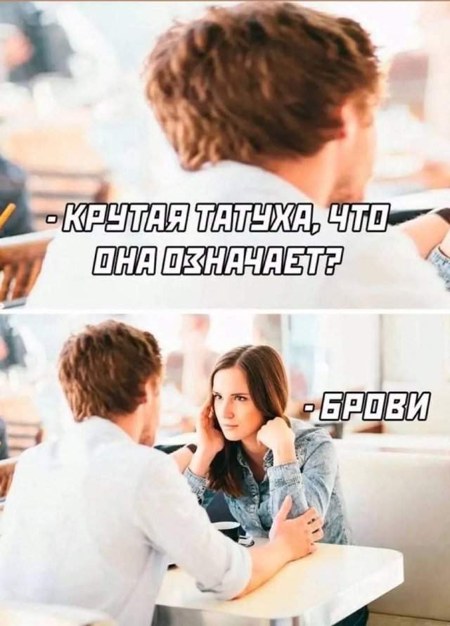 Смешные картинки - 06.10.2025 Смешные картинки - 06.10.2025