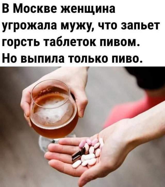Смешные картинки - 06.10.2025 Смешные картинки - 06.10.2025
