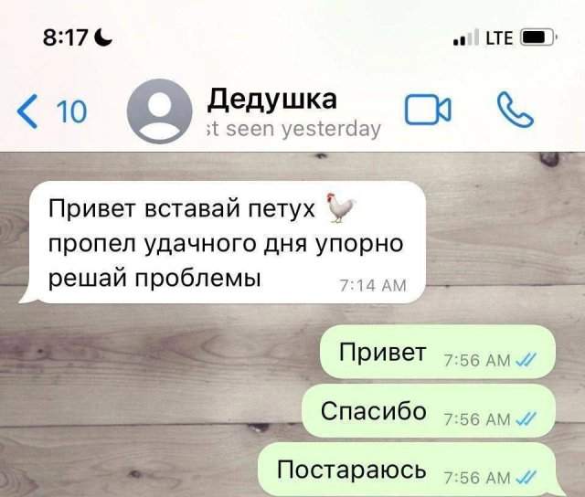 Смешные мемы - 07.10.2025