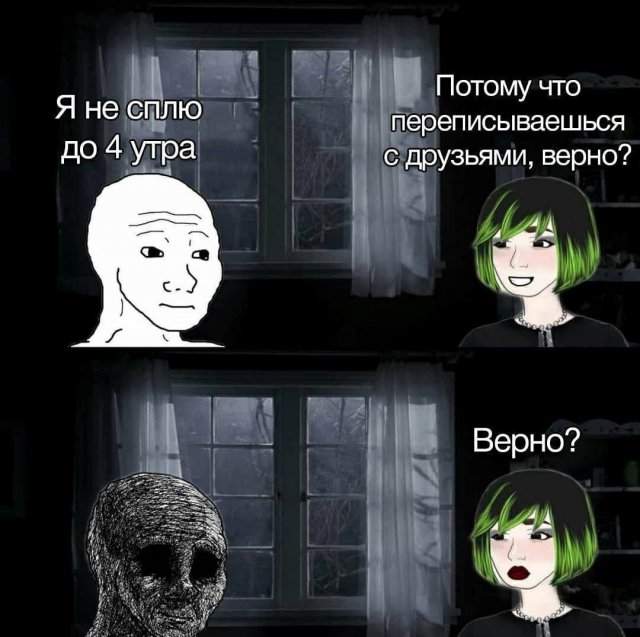Смешные мемы - 07.10.2025 Смешные мемы - 07.10.2025