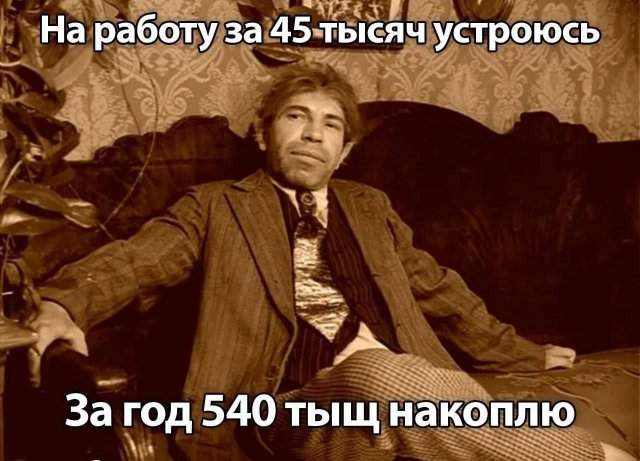 Смешные мемы - 07.10.2025 Смешные мемы - 07.10.2025