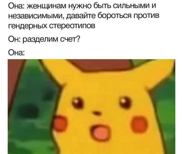 Смешные мемы - 07.10.2025 Смешные мемы - 07.10.2025