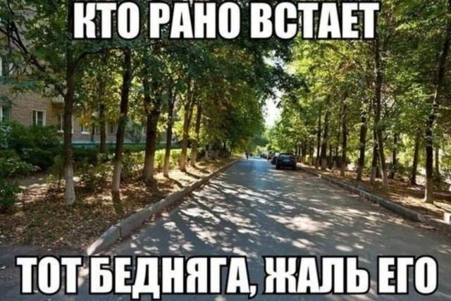 Смешные мемы - 07.10.2025 Смешные мемы - 07.10.2025