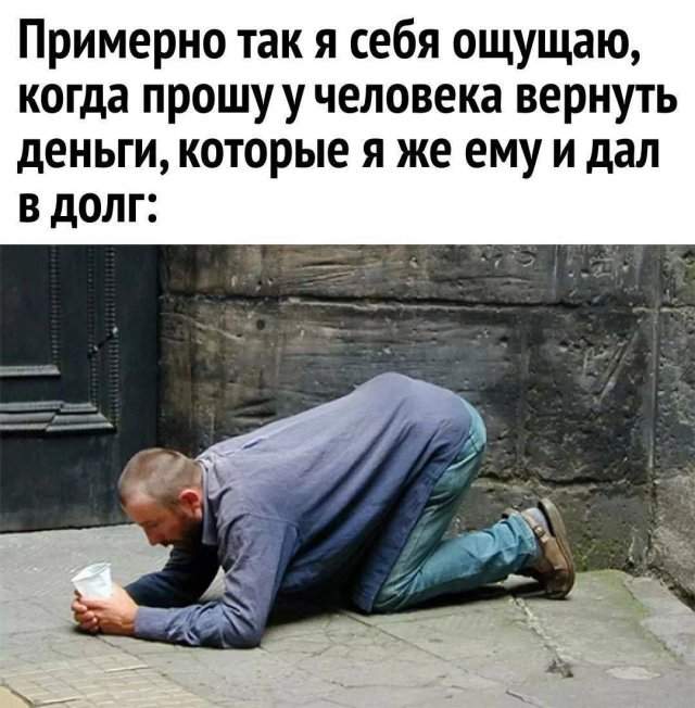 Смешные мемы - 07.10.2025 Смешные мемы - 07.10.2025