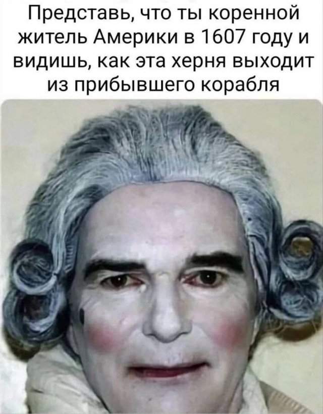 Лучшие шутки и мемы из Сети - 07.10.2025