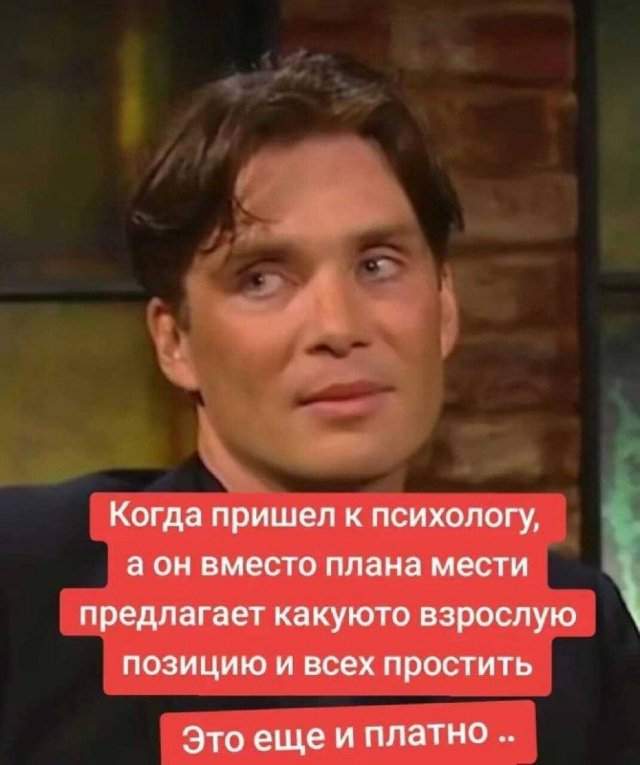 Лучшие шутки и мемы из Сети - 07.10.2025 Лучшие шутки и мемы из Сети - 07.10.2025