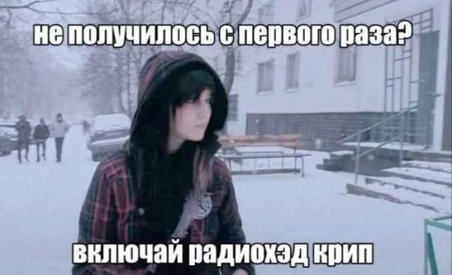 Лучшие шутки и мемы из Сети - 07.10.2025 Лучшие шутки и мемы из Сети - 07.10.2025