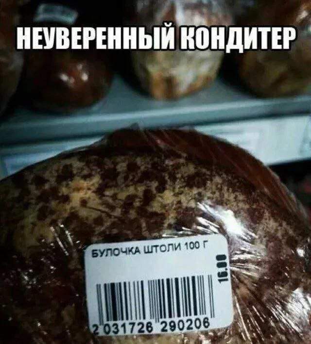 Лучшие шутки и мемы из Сети - 07.10.2025 Лучшие шутки и мемы из Сети - 07.10.2025
