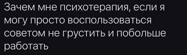 Лучшие шутки и мемы из Сети - 07.10.2025 Лучшие шутки и мемы из Сети - 07.10.2025