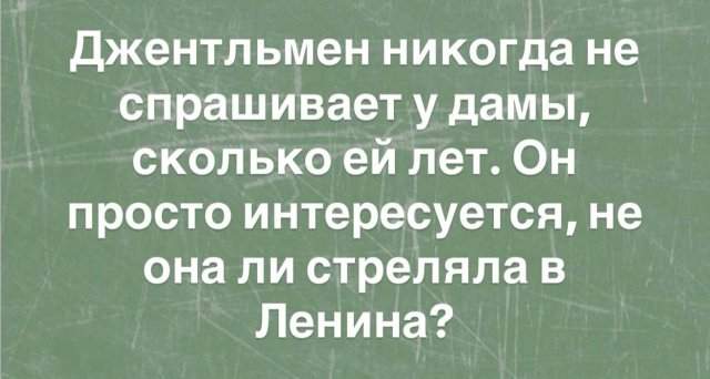 Лучшие шутки и мемы из Сети - 07.10.2025 Лучшие шутки и мемы из Сети - 07.10.2025