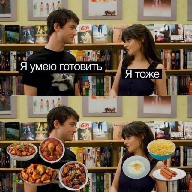 Лучшие шутки и мемы из Сети - 07.10.2025 Лучшие шутки и мемы из Сети - 07.10.2025